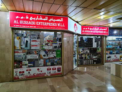 Al Hussaini Enterprises W.L.L. - Rawdat Al Hamama - +974 4435 5767