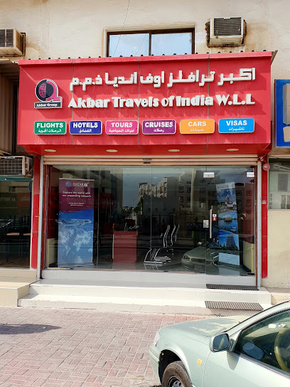 Akbar Travels Of India W.L.L - Qatar|Al Wakrah|5H5X+FHV