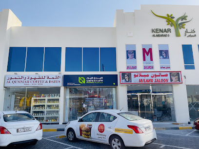Care n Cure pharmacy صيدلية - Doha - +974 3399 0047