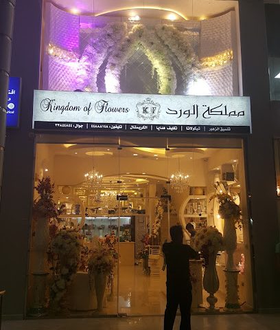 Jotun Multicolor Center- AL MAKRAN - Doha - +974 4417 2031