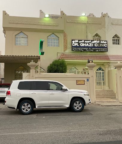 Clinic Dr. Ghazi Dermatology and Venereology - Doha - +974 4487 1573