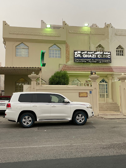 Clinic Dr. Ghazi Dermatology and Venereology - Qatar|Doha