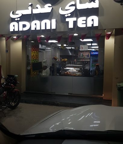 Adani tea, Yemeni pies, spaghetti, feteer meshaltet, Bint Al-Sahn - Doha - +974 5068 6042