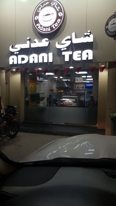 Adani tea