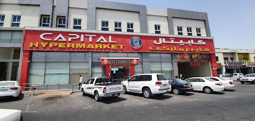Capital Hypermarket - uhdin - +974 4416 1551