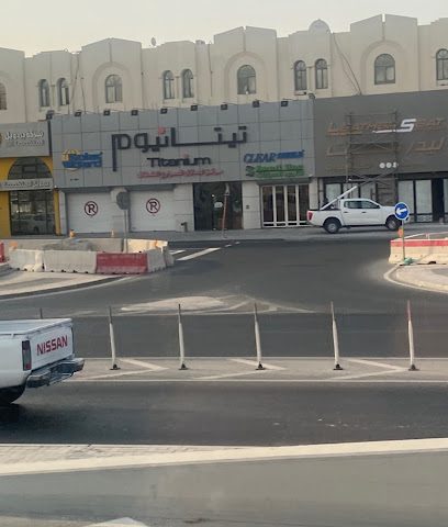 Titanium - الرويس، - +974 4468 7299