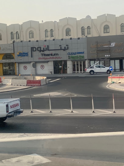 Titanium - Qatar|Doha|Salwa Rd