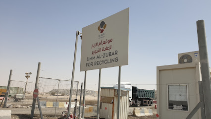 Qatar Primary Materials Company (QPMC) - Doha -