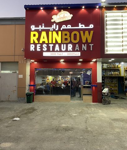 RAINBOW RESTAURANT - Doha - +974 3000 9461