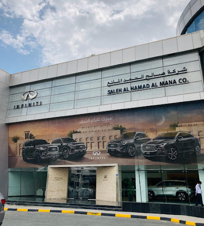 INFINITI SHOWROOM- SALWA - Doha - +974 800 0505