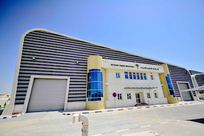 Modern Timber Industries الصناعات الخشبية الحديثة - عل، - +974 5006 2960