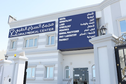 Al Siraj Medical Center - Doha - +974 4449 3666