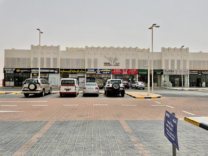 صيدلية سنام البيطرية - Umm Salal Muhammed - +974 5045 6600