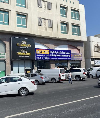Jotun Paints - Doha - +974 4417 7935