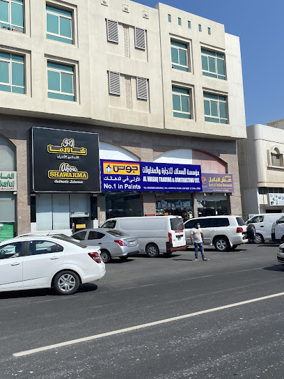 Jotun Paints - Qatar|Doha|7H36+PVG