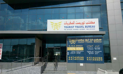 TOURIST TRAVEL BUREAU DOHA AL HILAL - Umm Salal Muhammed - +974 5561 5426