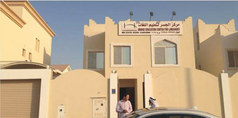 Bridge Education Center - Doha - +974 4463 1661