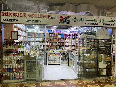 Bukhoor Galleria Qatar (بخور غاليريا) - Doha - +974 5017 6643