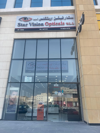 Star Vision Opticals W.L.L - Qatar|Abdul rahman bin jassim st Wakra Boulevard Building Beside Q-POST