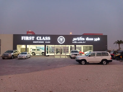 First Class Showroom Cars - Umm Salal Muhammed -