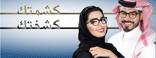Qatar Optics - Doha - +974 4414 4145