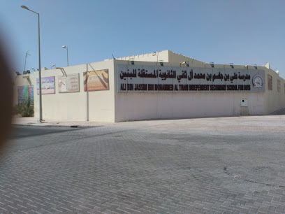 Ali ben Jassim ben Mohamed Al-Thani Secondry Independent School For Boys - Doha - +974 4459 6460