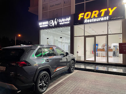 FORTY Restaurant - Doha - +974 3074 4040
