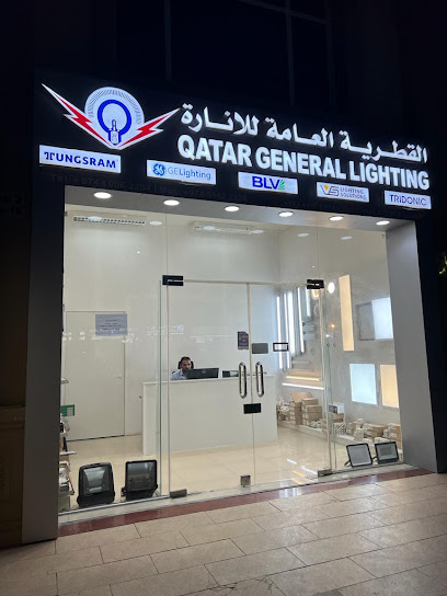Qatar General Lighting Barwa Village - Al Wakrah