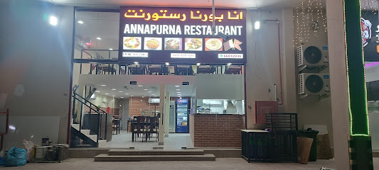 Annapurna Nepali Restaurant - Doha - +974 3396 4045