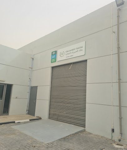 Carpentry King bamboo منجرة ملك الخيزران - Doha - +974 7000 8587