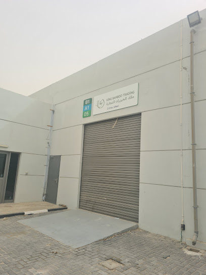 Carpentry King bamboo منجرة ملك الخيزران - Qatar|4F5Q+9V2، الوكرة،