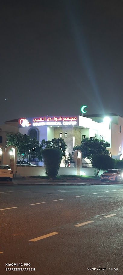 Golden Medical Center - Qatar|Doha|Hilal التعاون