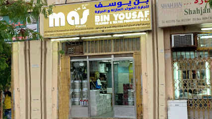 MAS Paints - Doha - +974 4435 7597