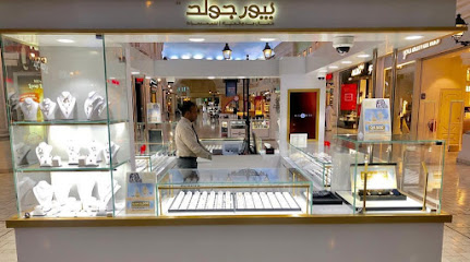 Pure Gold Jewellers - Villaggio Mall - Doha - +974 4412 6813