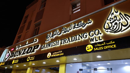 Darwish Trading Co. Wll - Umm Şalāl 'Alī -