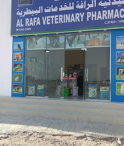 Al-Rafa Pharmacy for Veterinary Services - Umm Slal N Rd - +974 5595 3989