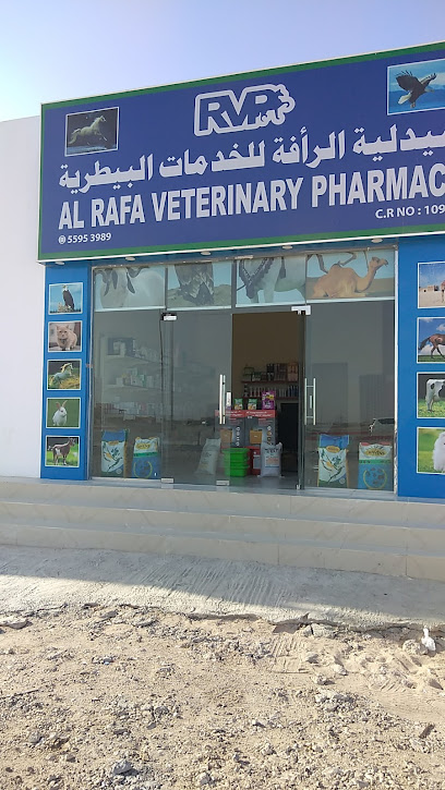 Al-Rafa Pharmacy for Veterinary Services - Qatar|الرويس،|Stop 1