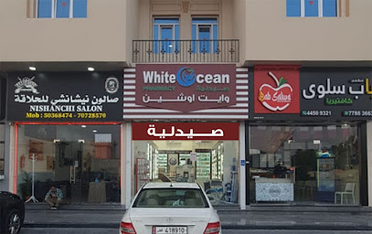 White Ocean Pharmacy - Doha - +974 3335 5430