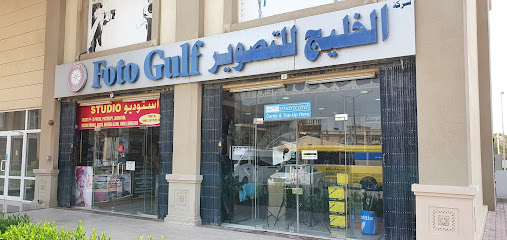 Foto Gulf Co - الدوحة - +974 4442 5044