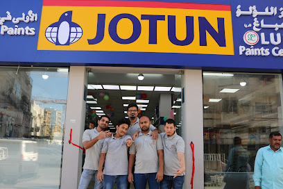 Jotun Multicolor Centre - Lulu Paint Center مركز اللؤلؤة للأصباغ - Doha - +974 4443 2805