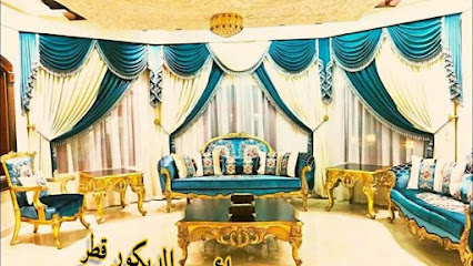 Hamsa Curtains & Decoration - Doha - +974 6650 0993