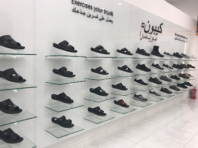 Kybun Switzerland - Doha -