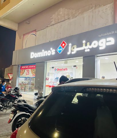 Domino's Pizza - Doha - +974 4408 3838
