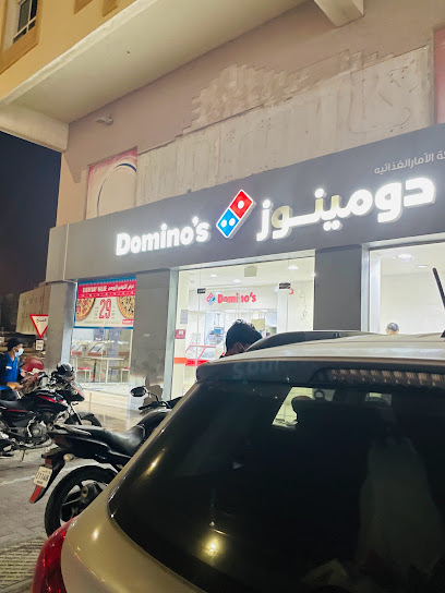 Domino's Pizza - Qatar|Al Khor|Al Khor Coastal Rd|Al Mohannadi Shopping Complex