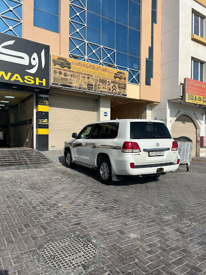 Syfoniah auto electrical services & trading - Qatar|Umm Salal Muhammed|محمد بن جاسم،|CC94+GP3