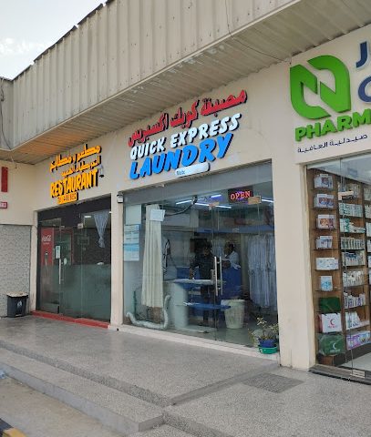 Quick express laundry - Doha - +974 7033 2424