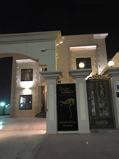 Pearl of Istanbul - Qatar|Doha|8GW4+4C7