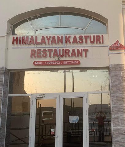 Himalayan kasturi Restaurant - Doha - +974 5577 5457