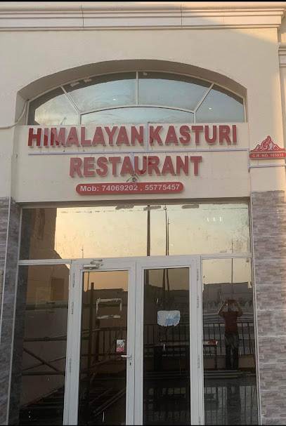 Himalayan kasturi Restaurant - Qatar|Al Khor