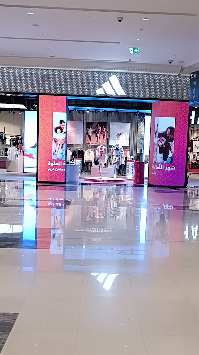 adidas Kids Store - Lusail